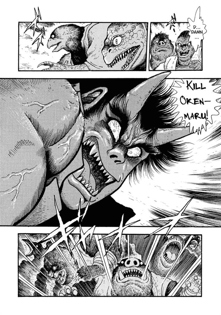 Amon Saga - Tsuki no Miko Chapter 4 page 5 - Chapter 4