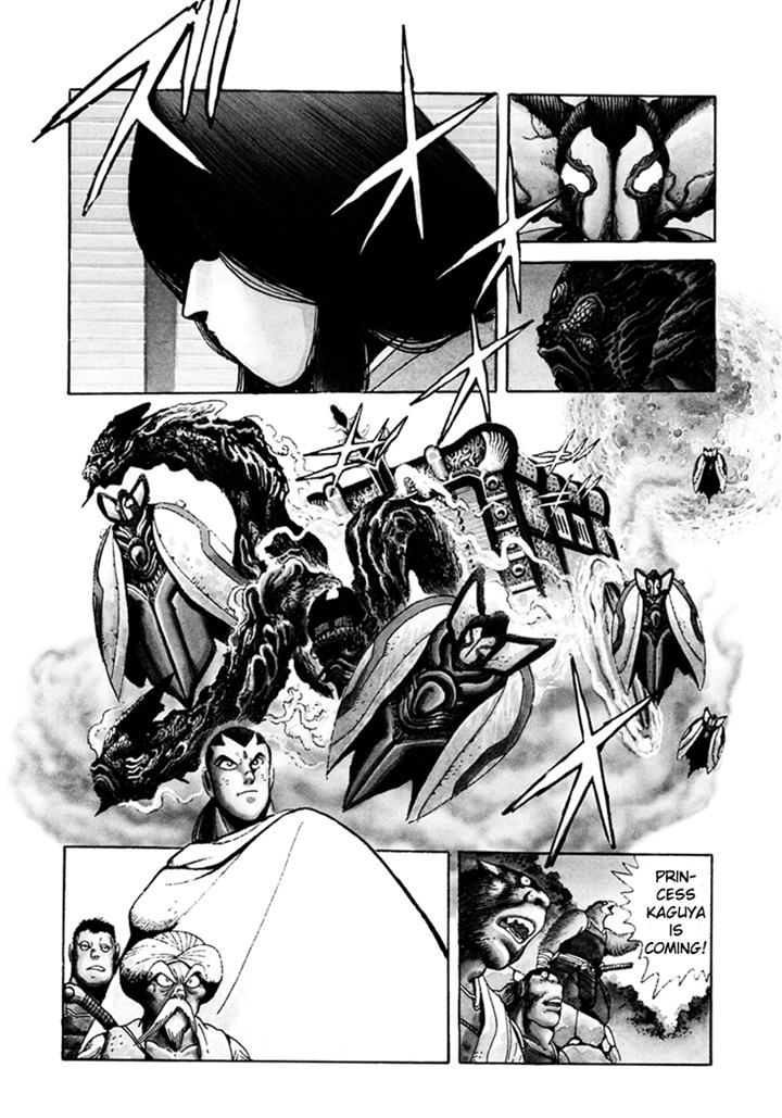 Amon Saga - Tsuki no Miko Chapter 5 page 2 - Chapter 5