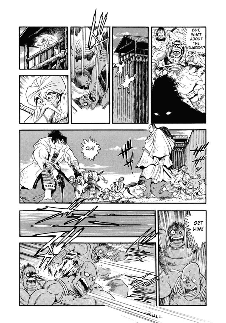 Amon Saga - Tsuki no Miko Chapter 5 page 20 - Chapter 5