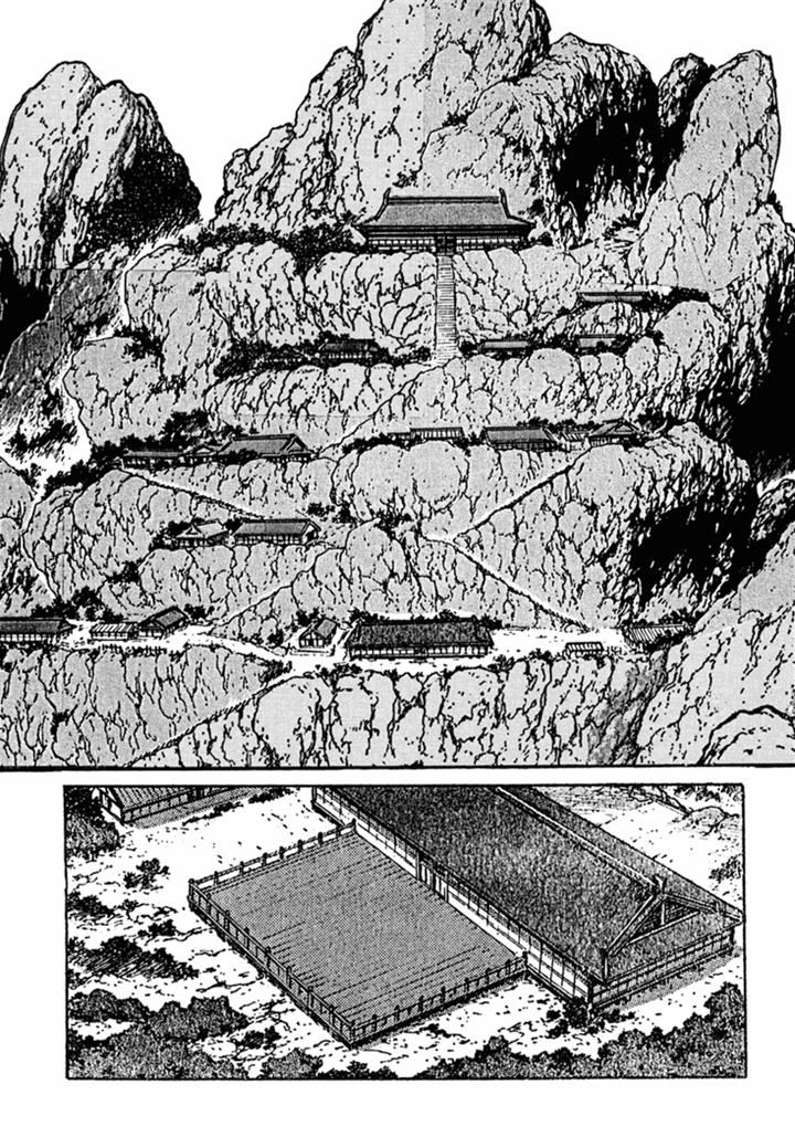 Amon Saga - Tsuki no Miko Chapter 5 page 3 - Chapter 5