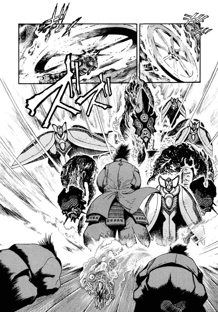 Amon Saga - Tsuki no Miko Chapter 5 page 4 - Chapter 5