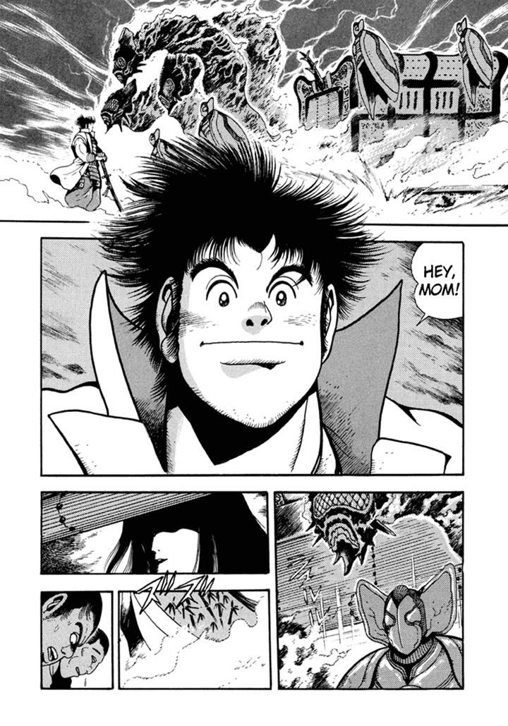 Amon Saga - Tsuki no Miko Chapter 5 page 5 - Chapter 5