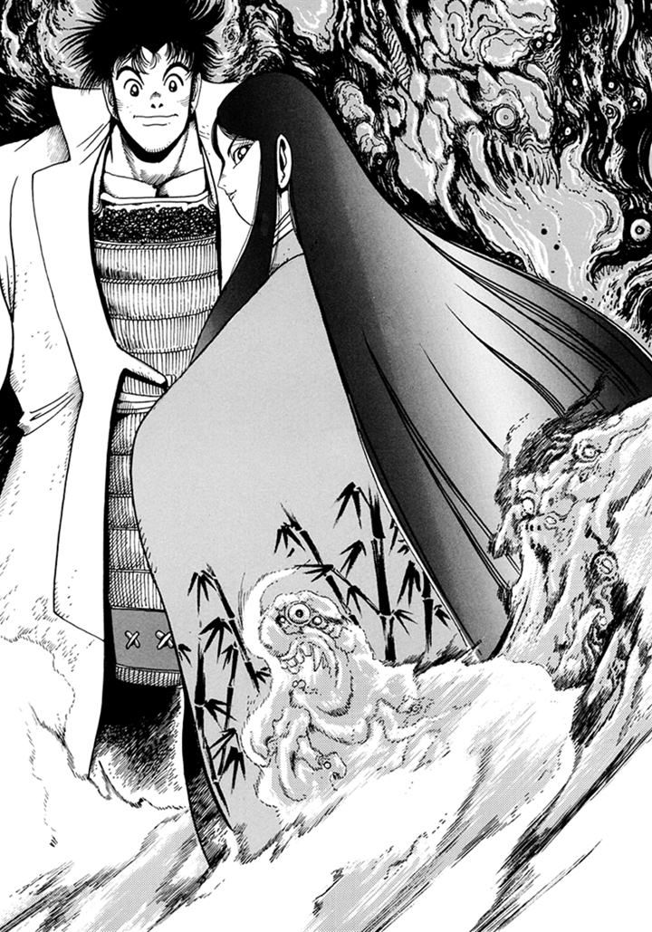 Amon Saga - Tsuki no Miko Chapter 5 page 6 - Chapter 5