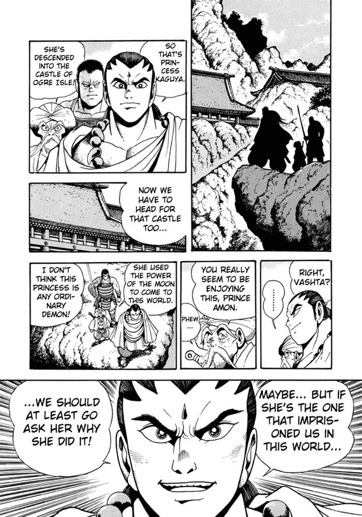 Amon Saga - Tsuki no Miko Chapter 5 page 8 - Chapter 5