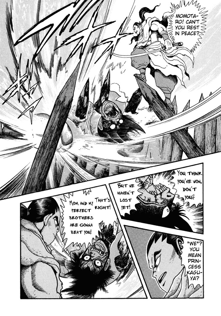 Amon Saga - Tsuki no Miko Chapter 6 page 13 - Chapter 6