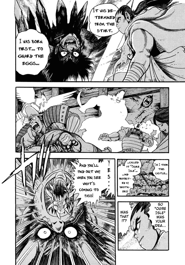 Amon Saga - Tsuki no Miko Chapter 6 page 16 - Chapter 6