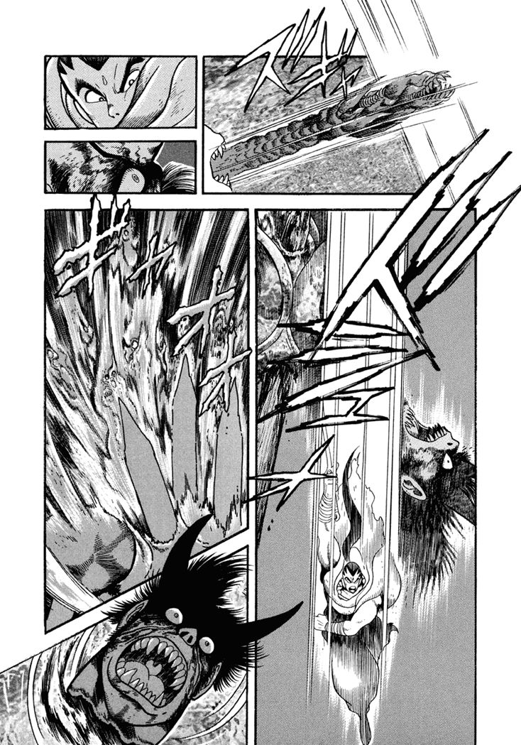 Amon Saga - Tsuki no Miko Chapter 6 page 17 - Chapter 6
