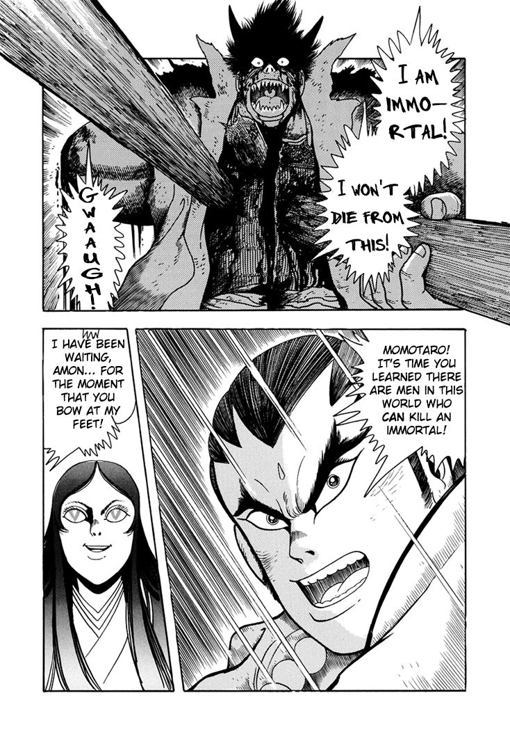 Amon Saga - Tsuki no Miko Chapter 6 page 2 - Chapter 6