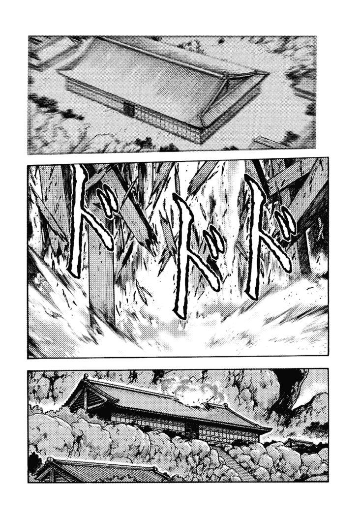 Amon Saga - Tsuki no Miko Chapter 6 page 24 - Chapter 6