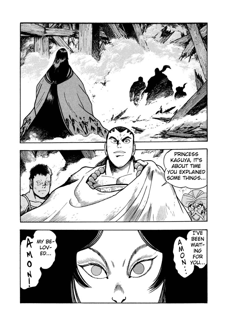 Amon Saga - Tsuki no Miko Chapter 6 page 25 - Chapter 6