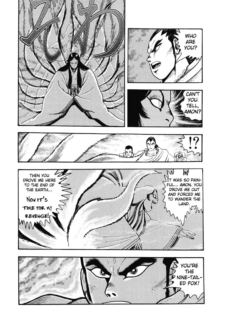 Amon Saga - Tsuki no Miko Chapter 6 page 26 - Chapter 6