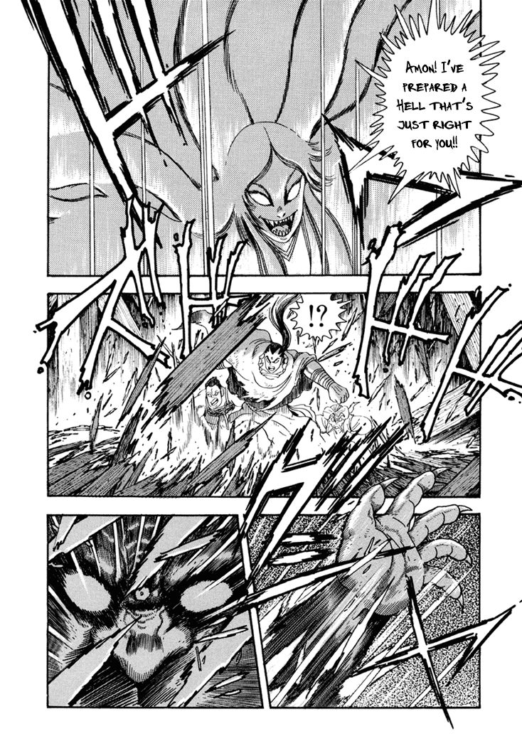 Amon Saga - Tsuki no Miko Chapter 6 page 27 - Chapter 6