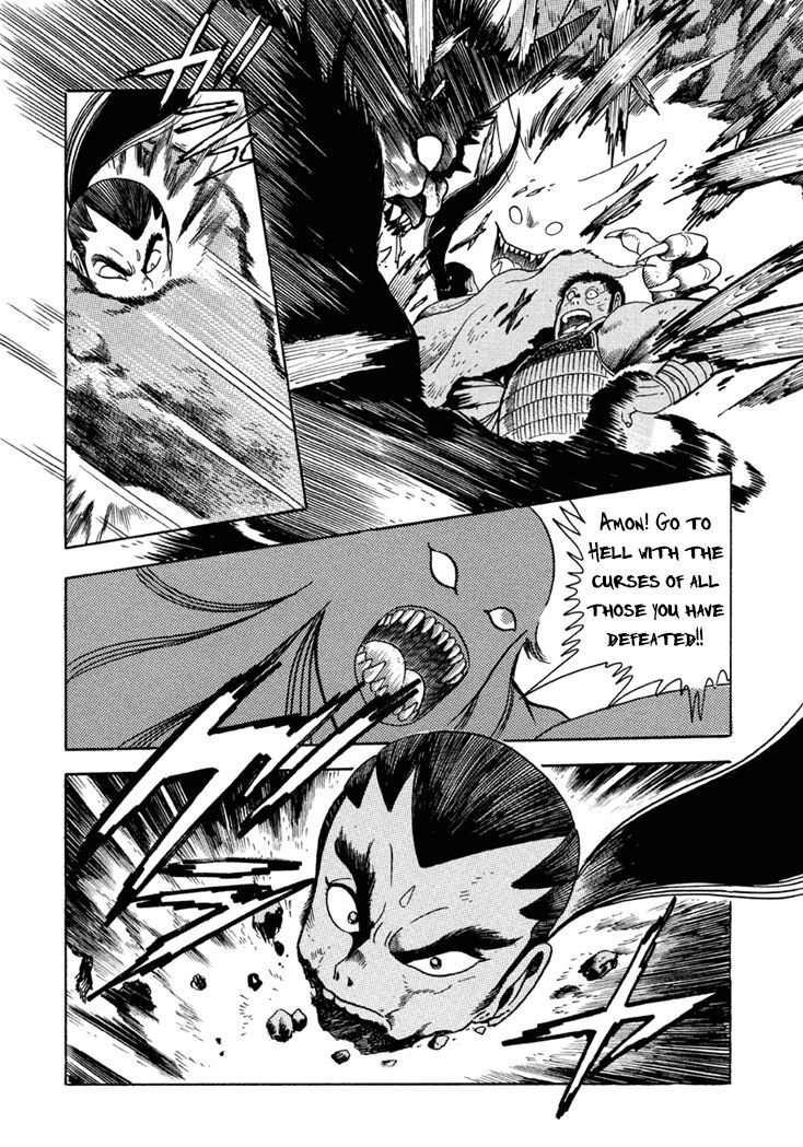 Amon Saga - Tsuki no Miko Chapter 6 page 29 - Chapter 6
