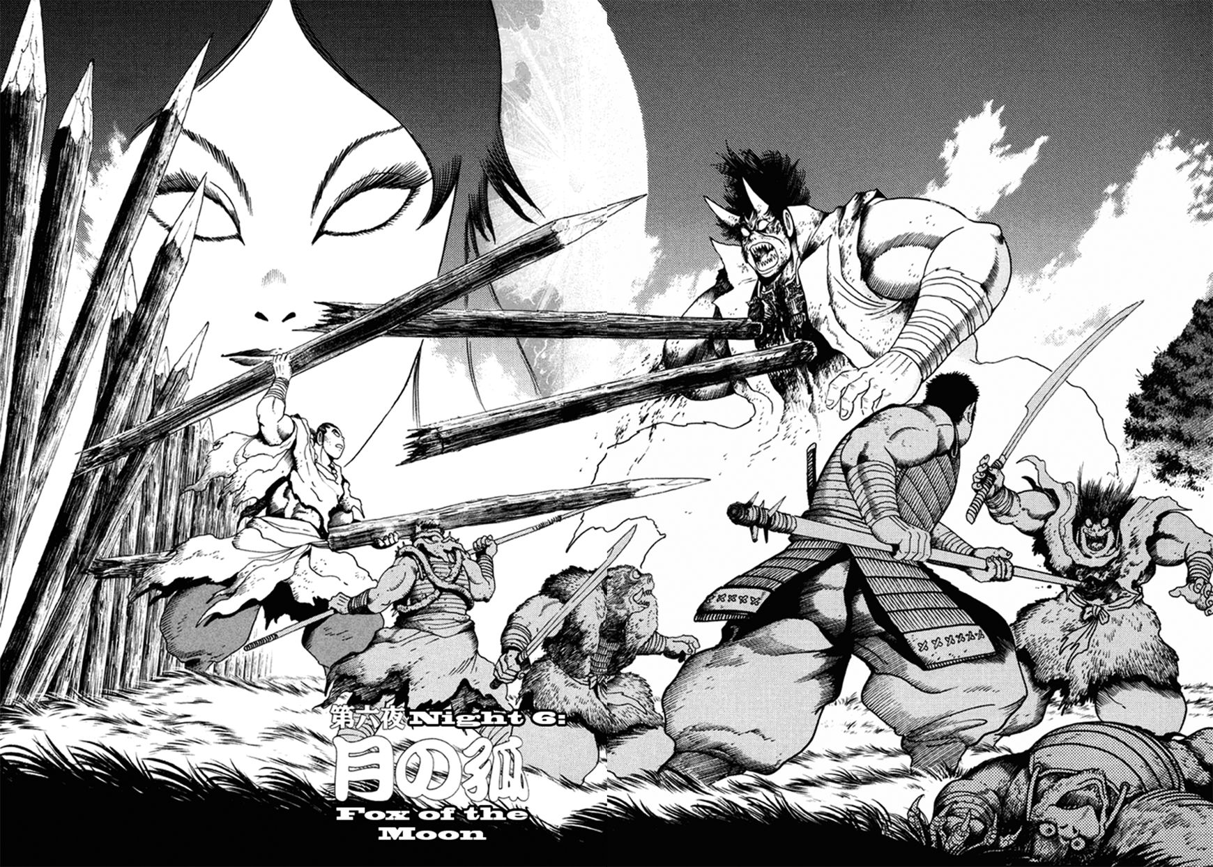 Amon Saga - Tsuki no Miko Chapter 6 page 3 - Chapter 6