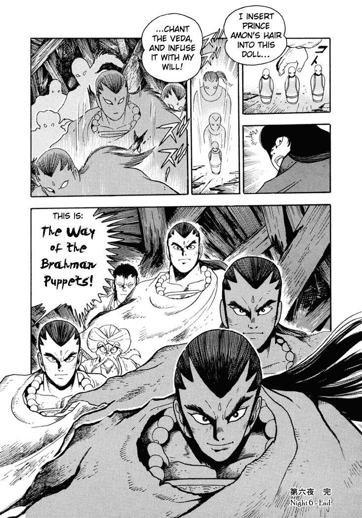 Amon Saga - Tsuki no Miko Chapter 6 page 31 - Chapter 6