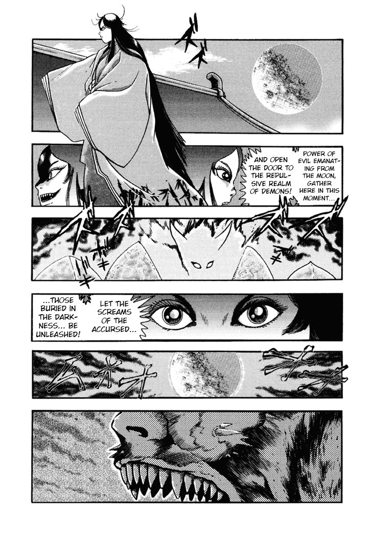 Amon Saga - Tsuki no Miko Chapter 6 page 4 - Chapter 6