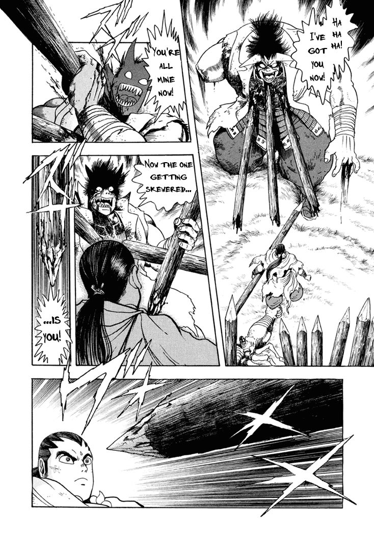 Amon Saga - Tsuki no Miko Chapter 6 page 8 - Chapter 6