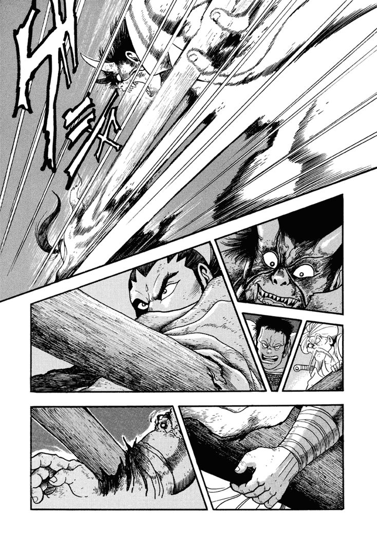 Amon Saga - Tsuki no Miko Chapter 6 page 9 - Chapter 6
