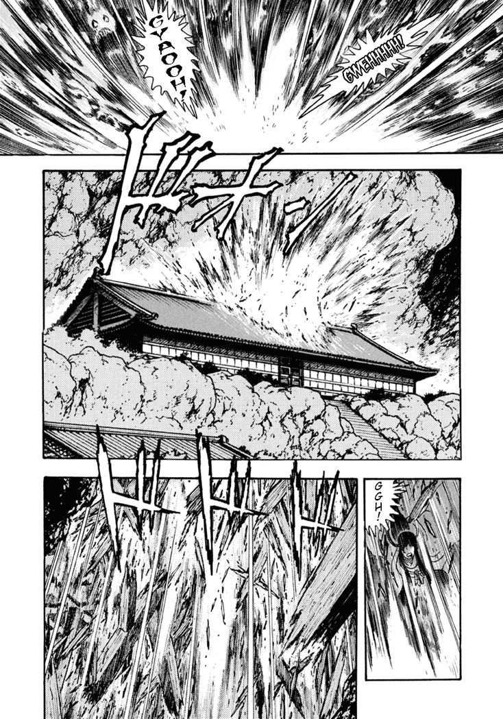 Amon Saga - Tsuki no Miko Chapter 7 page 11 - Chapter 7