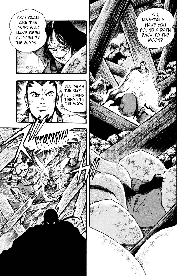 Amon Saga - Tsuki no Miko Chapter 7 page 16 - Chapter 7