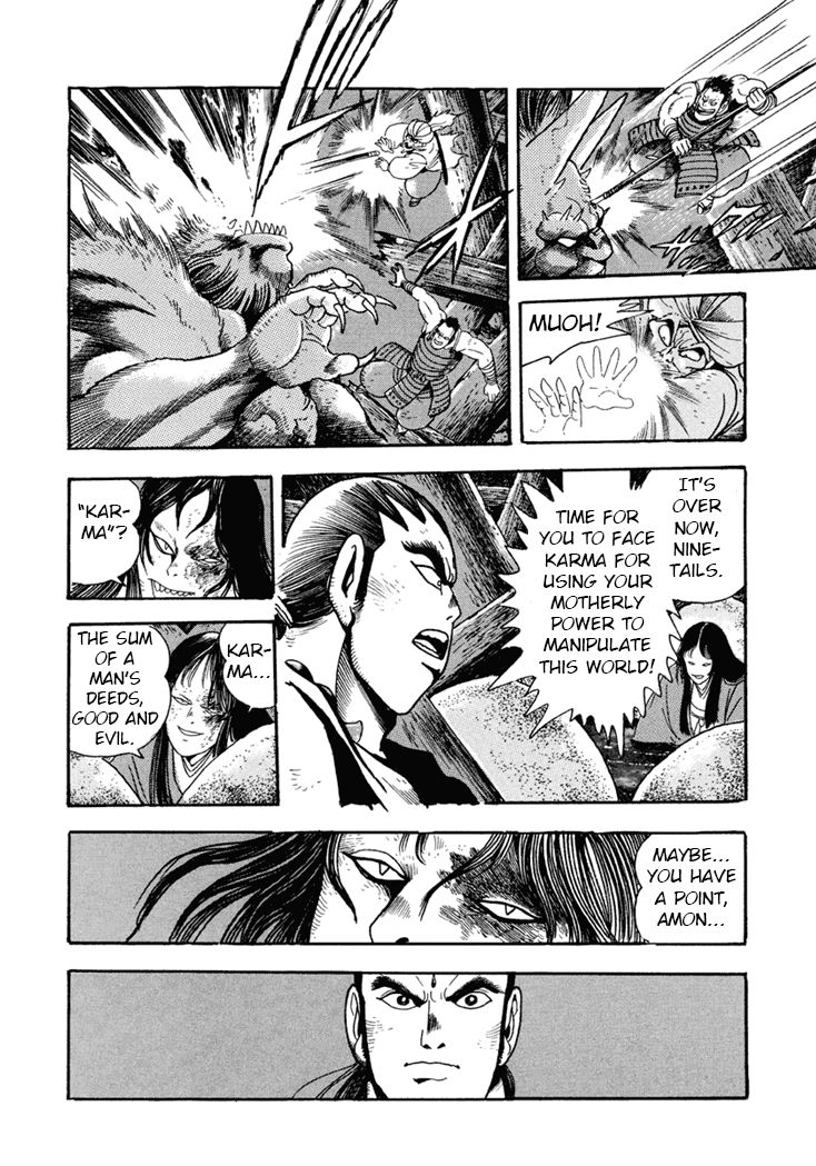 Amon Saga - Tsuki no Miko Chapter 7 page 17 - Chapter 7