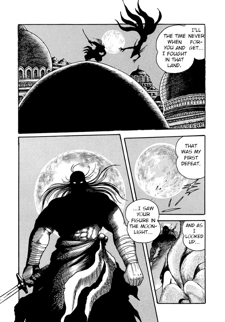 Amon Saga - Tsuki no Miko Chapter 7 page 18 - Chapter 7