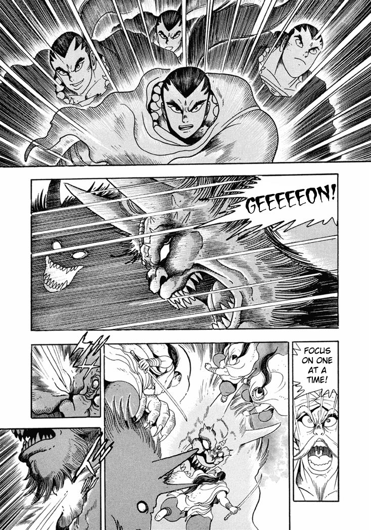 Amon Saga - Tsuki no Miko Chapter 7 page 2 - Chapter 7