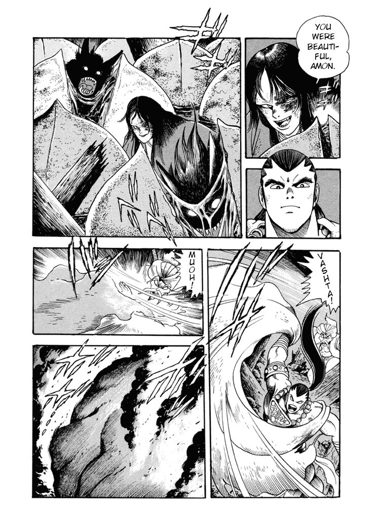 Amon Saga - Tsuki no Miko Chapter 7 page 20 - Chapter 7