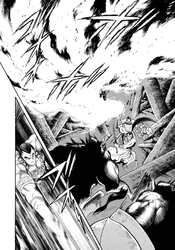 Amon Saga - Tsuki no Miko Chapter 7 page 21 - Chapter 7