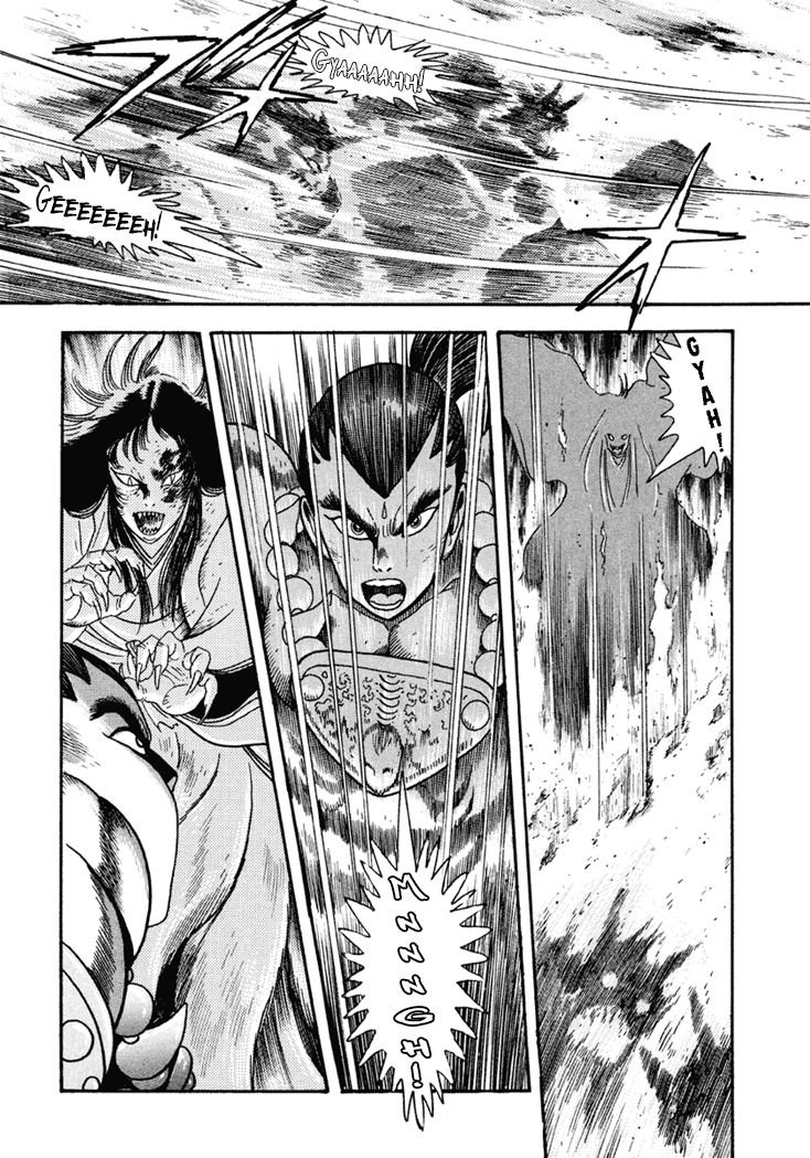 Amon Saga - Tsuki no Miko Chapter 7 page 22 - Chapter 7