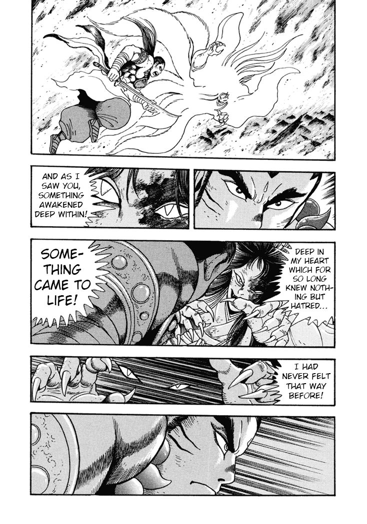 Amon Saga - Tsuki no Miko Chapter 7 page 24 - Chapter 7