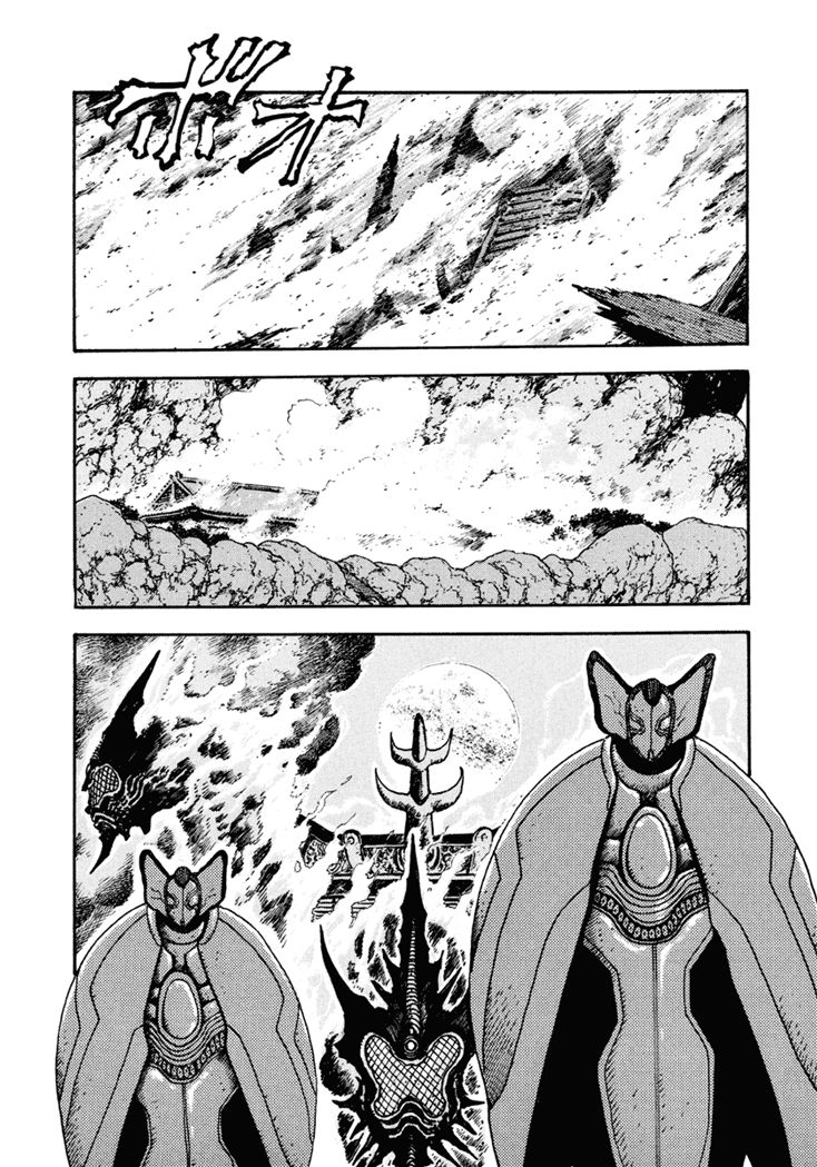 Amon Saga - Tsuki no Miko Chapter 7 page 27 - Chapter 7