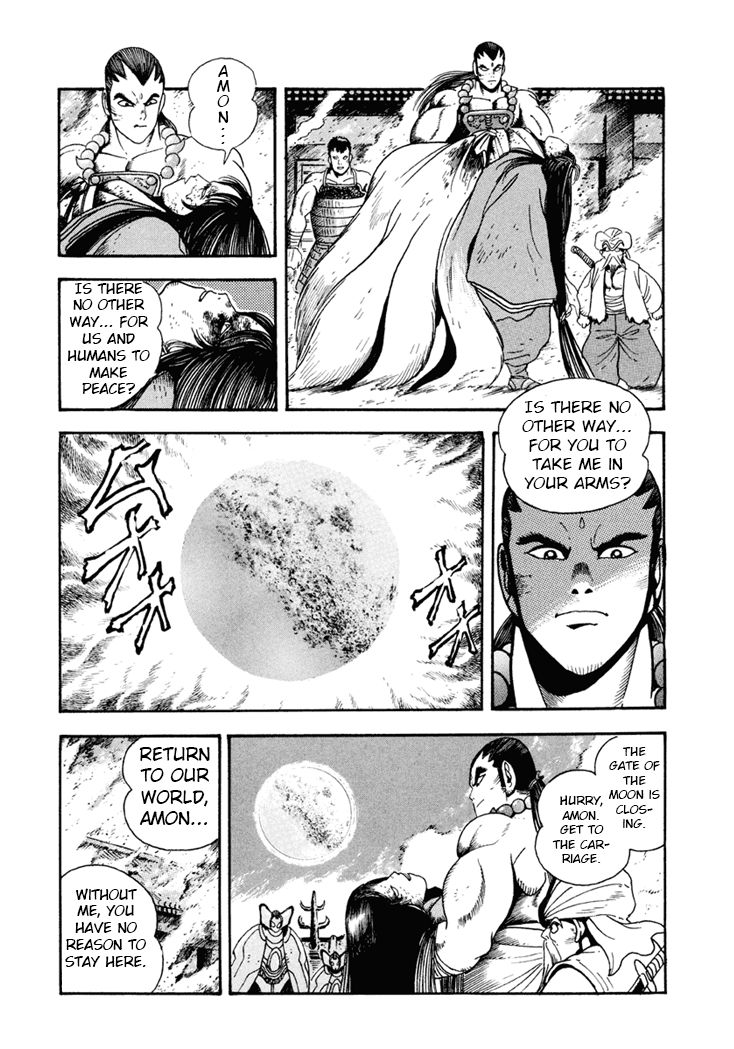 Amon Saga - Tsuki no Miko Chapter 7 page 29 - Chapter 7