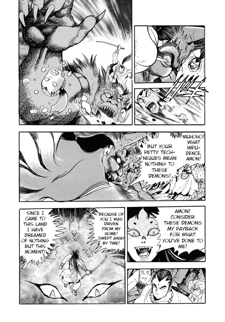 Amon Saga - Tsuki no Miko Chapter 7 page 5 - Chapter 7
