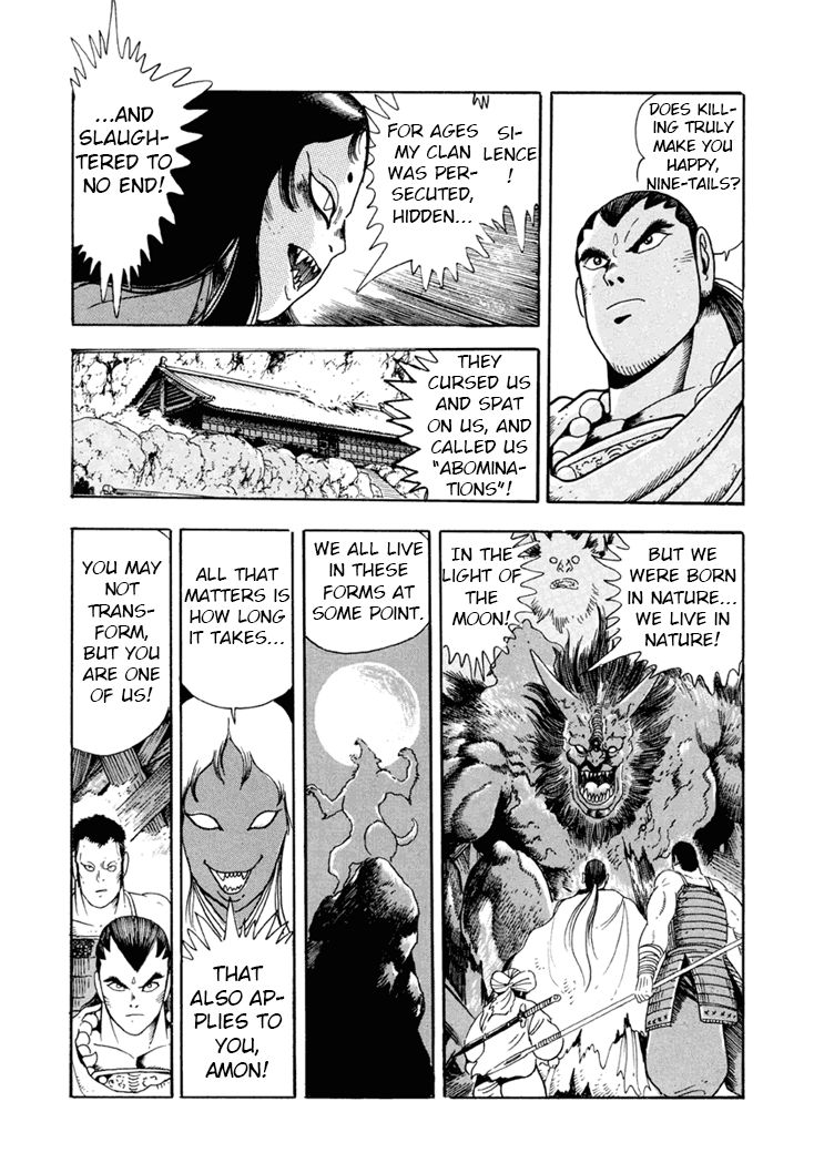 Amon Saga - Tsuki no Miko Chapter 7 page 6 - Chapter 7
