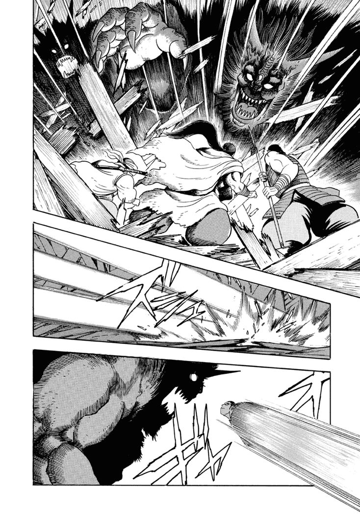 Amon Saga - Tsuki no Miko Chapter 7 page 9 - Chapter 7