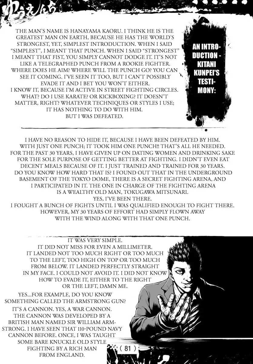 Amusement Park: Baki's Tales of the Strong Chapter 1 page 2 - Chapter 1: An Introduction