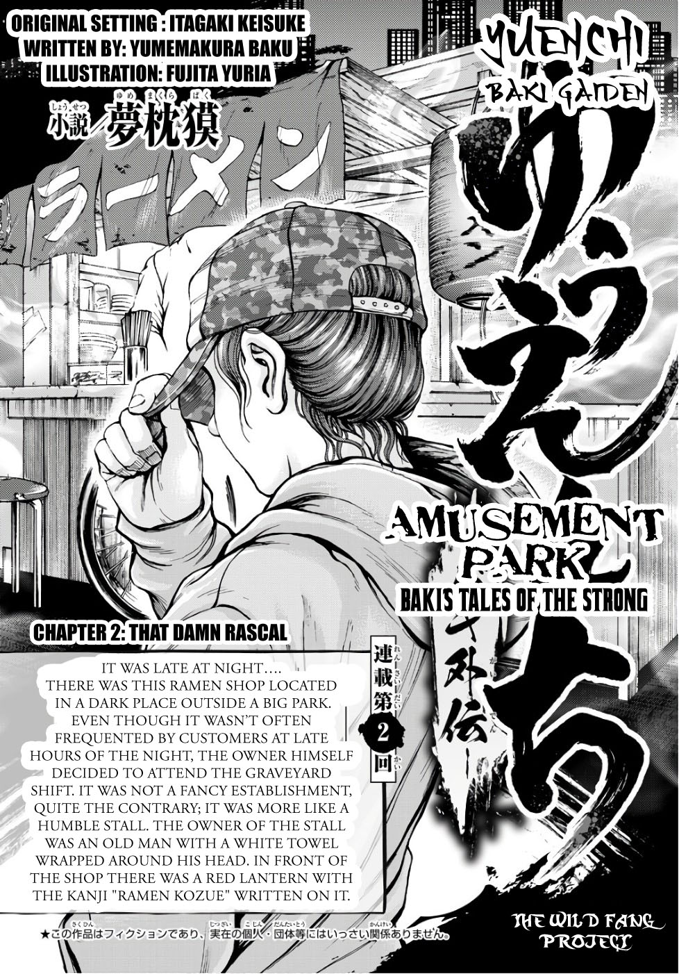 Amusement Park: Baki's Tales of the Strong Chapter 2 page 1 - Chapter 2: Part 2: That Damn Rascal