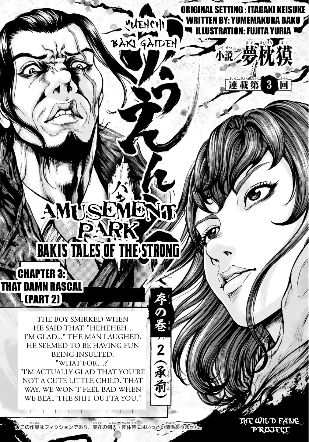 Amusement Park: Baki's Tales of the Strong Chapter 3 page 1 - Chapter 3: Vol. 1 Chapter 3- Part 2: That Damn Rascal (act 2)