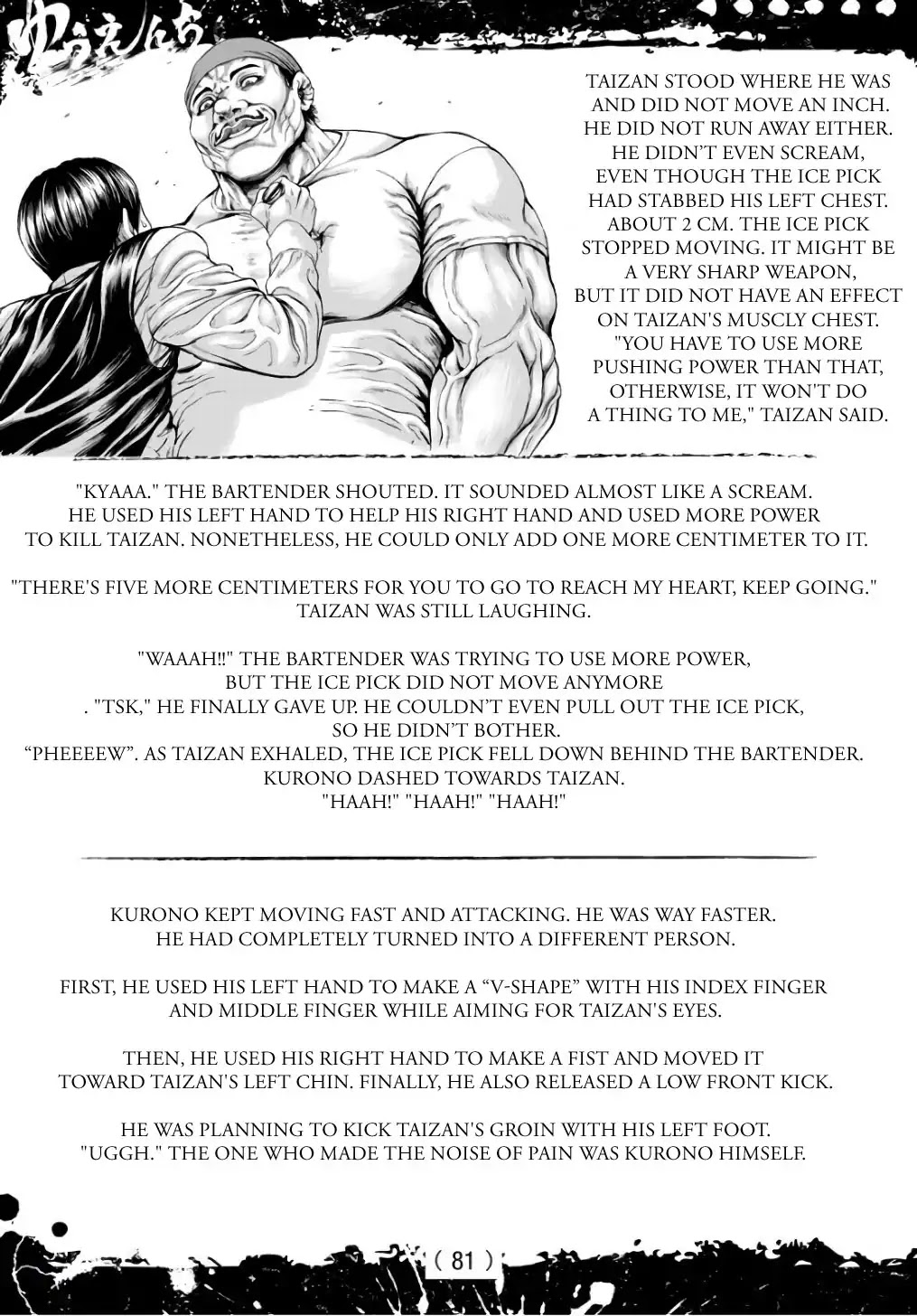 Amusement Park: Baki's Tales of the Strong Chapter 4 page 3 - Chapter 4: That Damn Rascal (act 3)