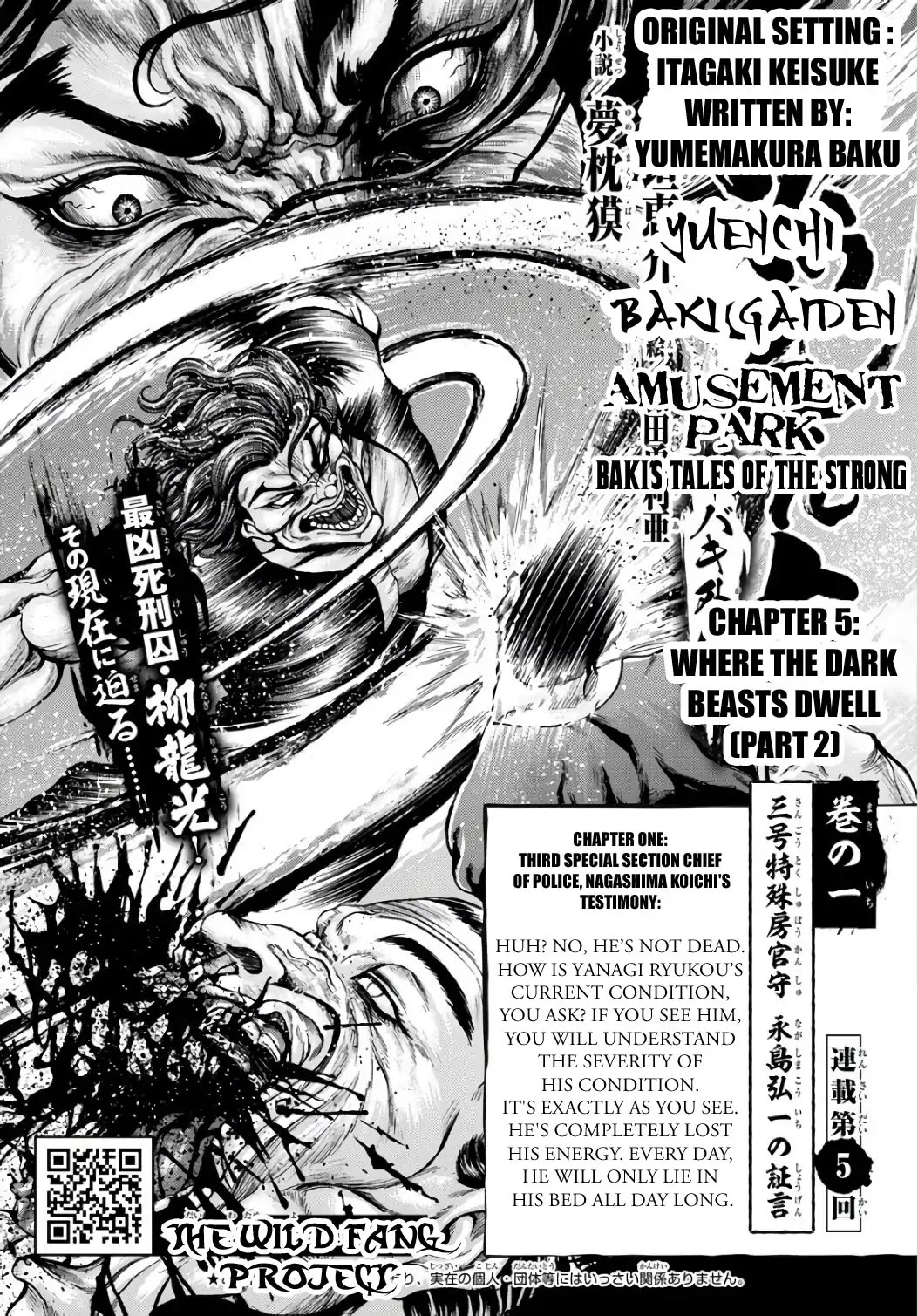 Amusement Park: Baki's Tales of the Strong Chapter 5 page 1 - Chapter 5: Where the dark beasts dwell (part 2)