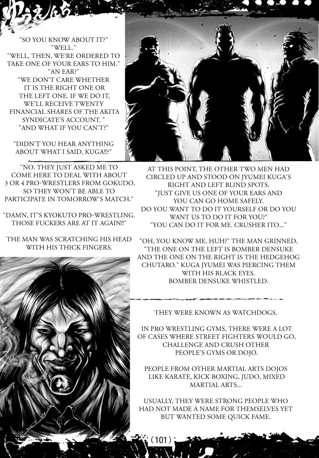 Amusement Park: Baki's Tales of the Strong Chapter 5 page 5 - Chapter 5: Where the dark beasts dwell (part 2)