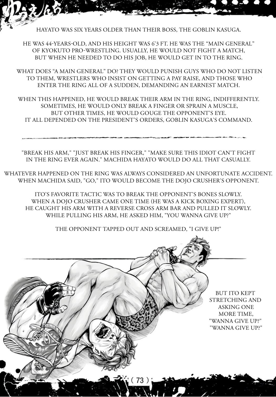 Amusement Park: Baki's Tales of the Strong Chapter 6 page 3 - Chapter 6: Where the dark beasts dwell part 3