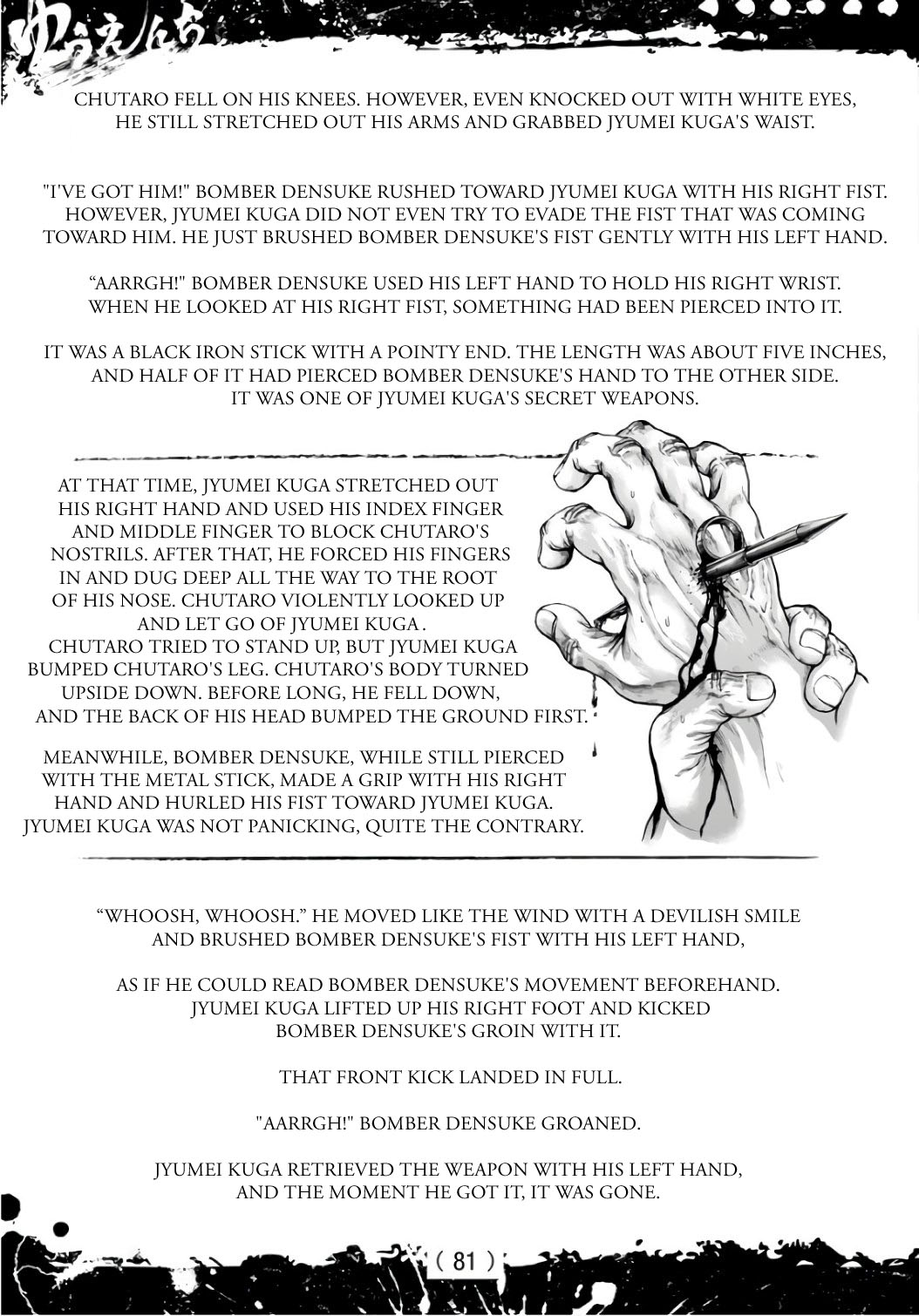 Amusement Park: Baki's Tales of the Strong Chapter 7 page 3 - Chapter 7: Where the dark beasts dwell part 4