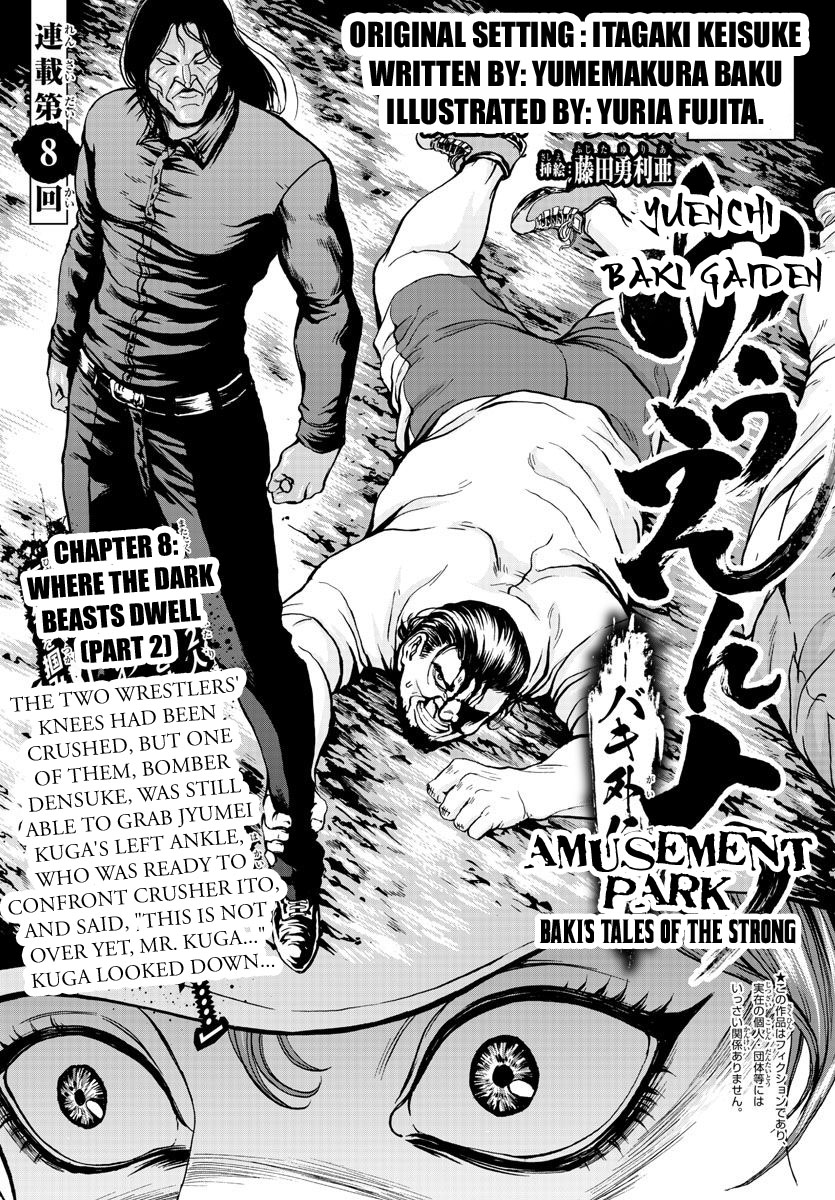 Amusement Park: Baki's Tales of the Strong Chapter 8 page 1 - Chapter 8: Where the dark beasts dwell part 5