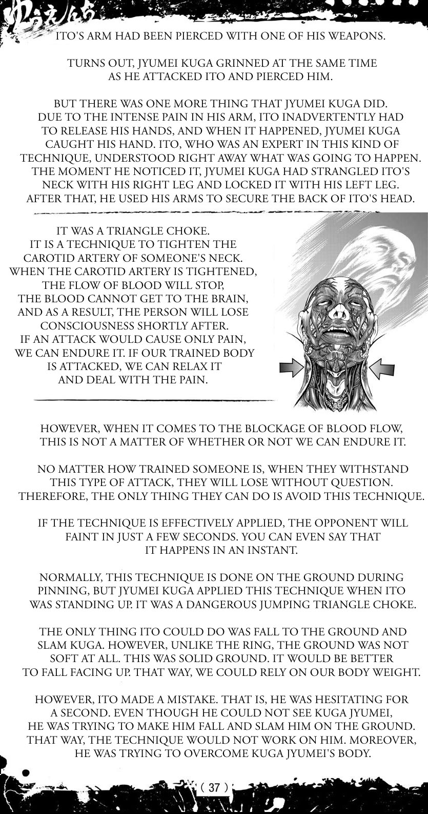 Amusement Park: Baki's Tales of the Strong Chapter 8 page 3 - Chapter 8: Where the dark beasts dwell part 5