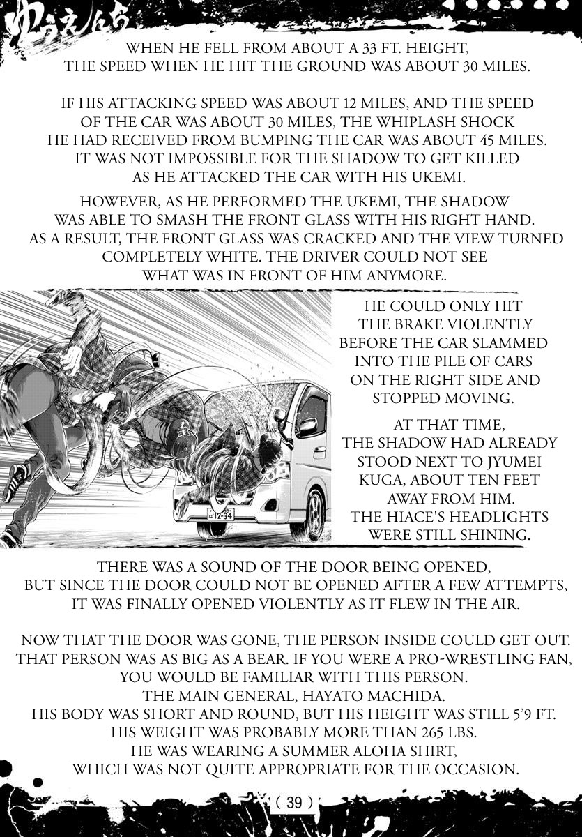 Amusement Park: Baki's Tales of the Strong Chapter 8 page 5 - Chapter 8: Where the dark beasts dwell part 5