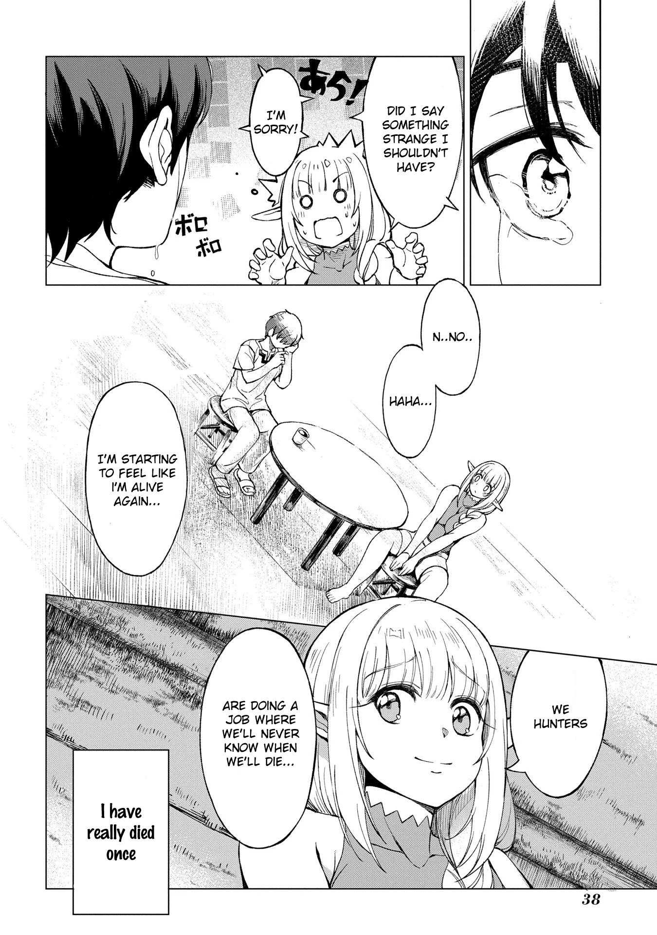 An Active Hunter in Hokkaido Has Been Thrown into a Different World Chapter 1.2 page 12 - Chapter 1.2