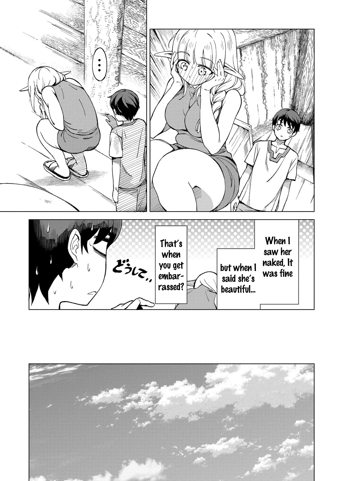 An Active Hunter in Hokkaido Has Been Thrown into a Different World Chapter 1.2 page 15 - Chapter 1.2