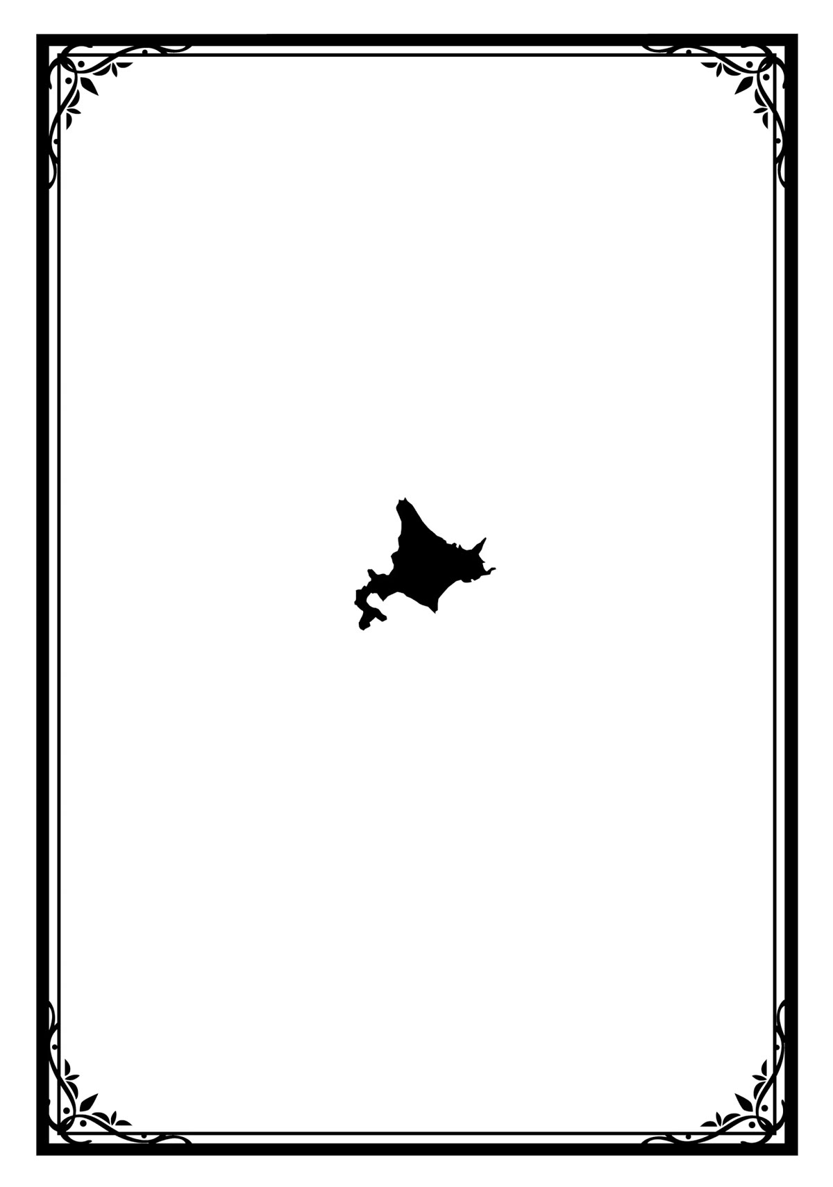 An Active Hunter in Hokkaido Has Been Thrown into a Different World Chapter 12.5 page 14 - Chapter 12.5